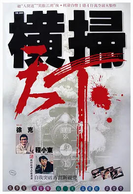 一个秘密的享乐室